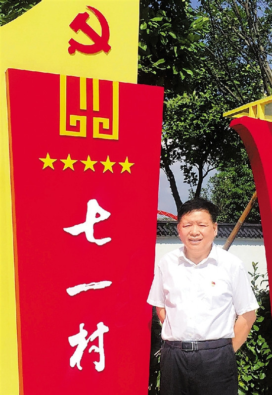 十九大代表风采录丨 十九大代表风采录丨