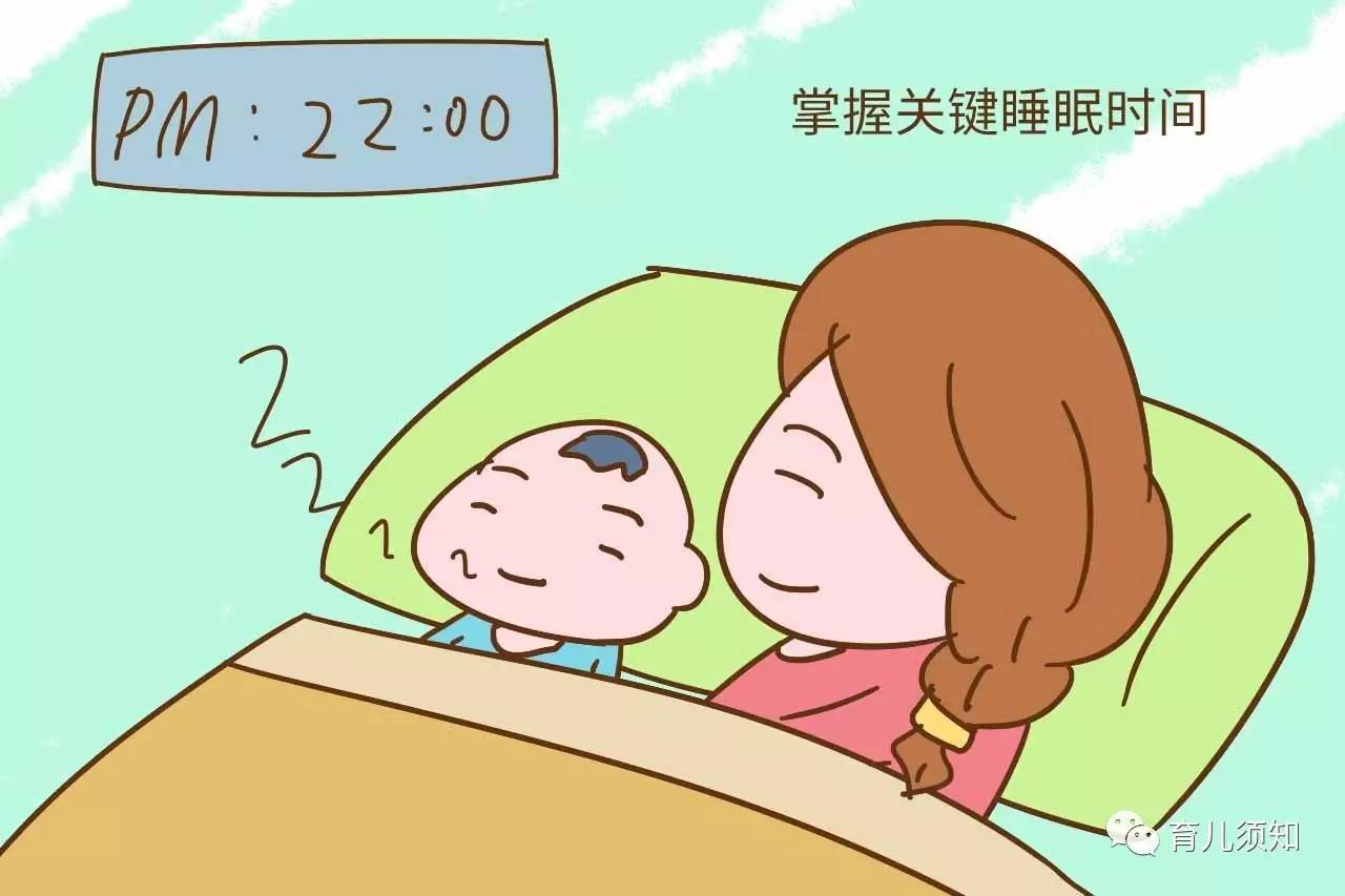 宝宝这个时间睡觉,妈妈再担心也别去打扰,影响长身体