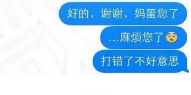 老板在公司群发红包,女同事回复1句话,所有员