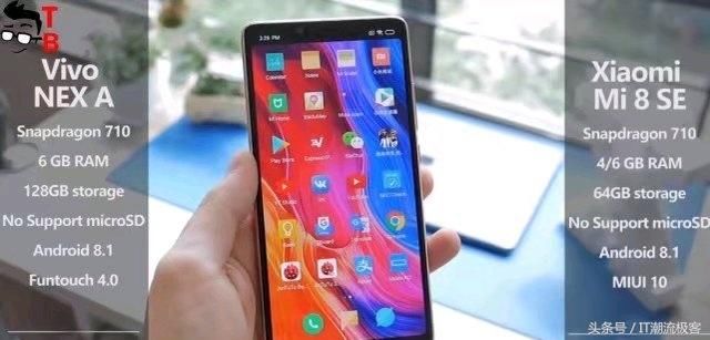 龙710,我为什么不买VIVO NEX 而买小米8SE?