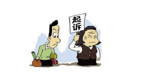 六度信用谈诉讼:老赖欠钱不还,怎样才能起诉呢