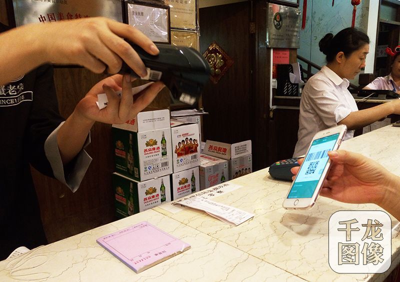 [砥砺奋进的五年]出门第一步，从扫二维码开始