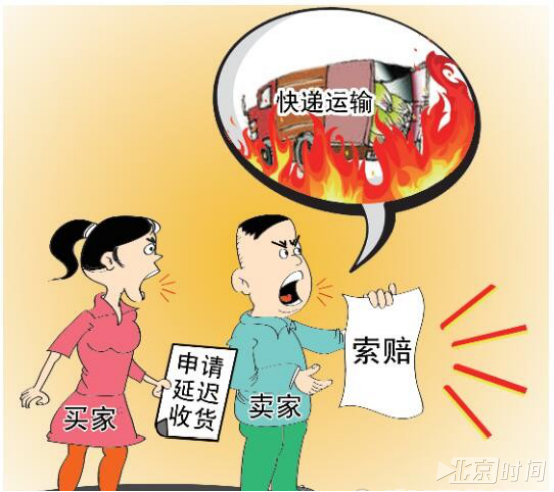 意外着火烧毁快递,找谁说理?损失谁赔? 意外着火烧毁快递,找谁说理?损失谁赔?