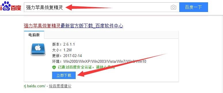 手机QQ聊天记录如何找回?QQ聊天记录删除了