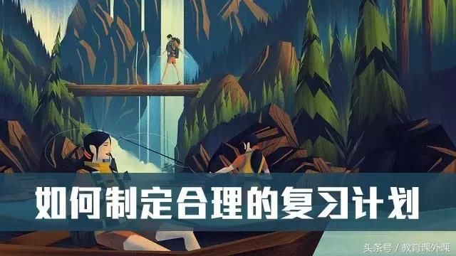 高三成绩波动怎么办?|高三一轮复习的总体规划