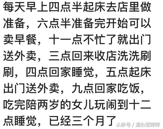 自律的人有多自律 t01ff68efdf0d2572fc.jpg?size=640x508