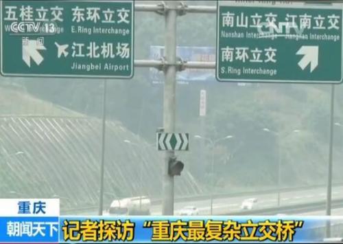 探访 探访