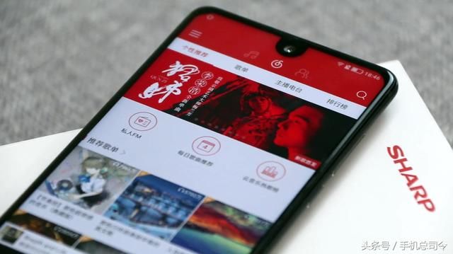 骁龙660+6G+128G+全面屏+NFC也是2999,OV