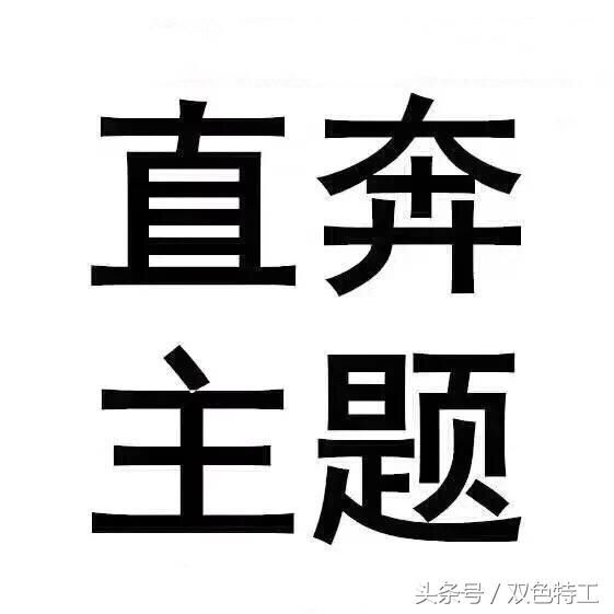 戳!直奔主题双色球2018 045期综合数据分析!或