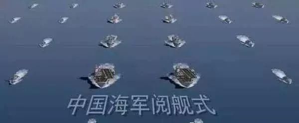 中国2019年海上大阅兵:双航母编队是最大看点