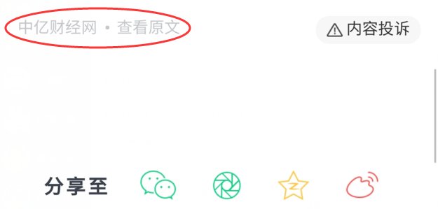 603711香飘飘:散户必看!后市展望准确预测-北