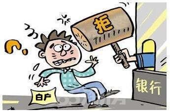 白户办卡秘籍,教你如何拥有人生中第一张信用