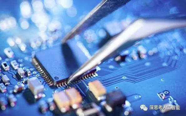 考杨志明受邀出席2018中国半导体市场年会并