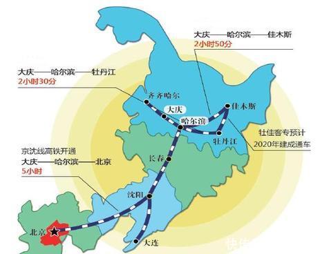 哈尔滨至佳木斯开通动车