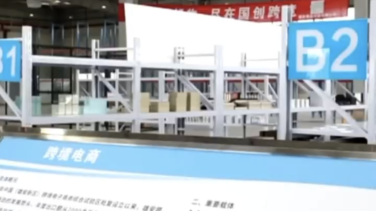 “家门口港口”来了！天津港+雄安新区 服务升级打通出海通道