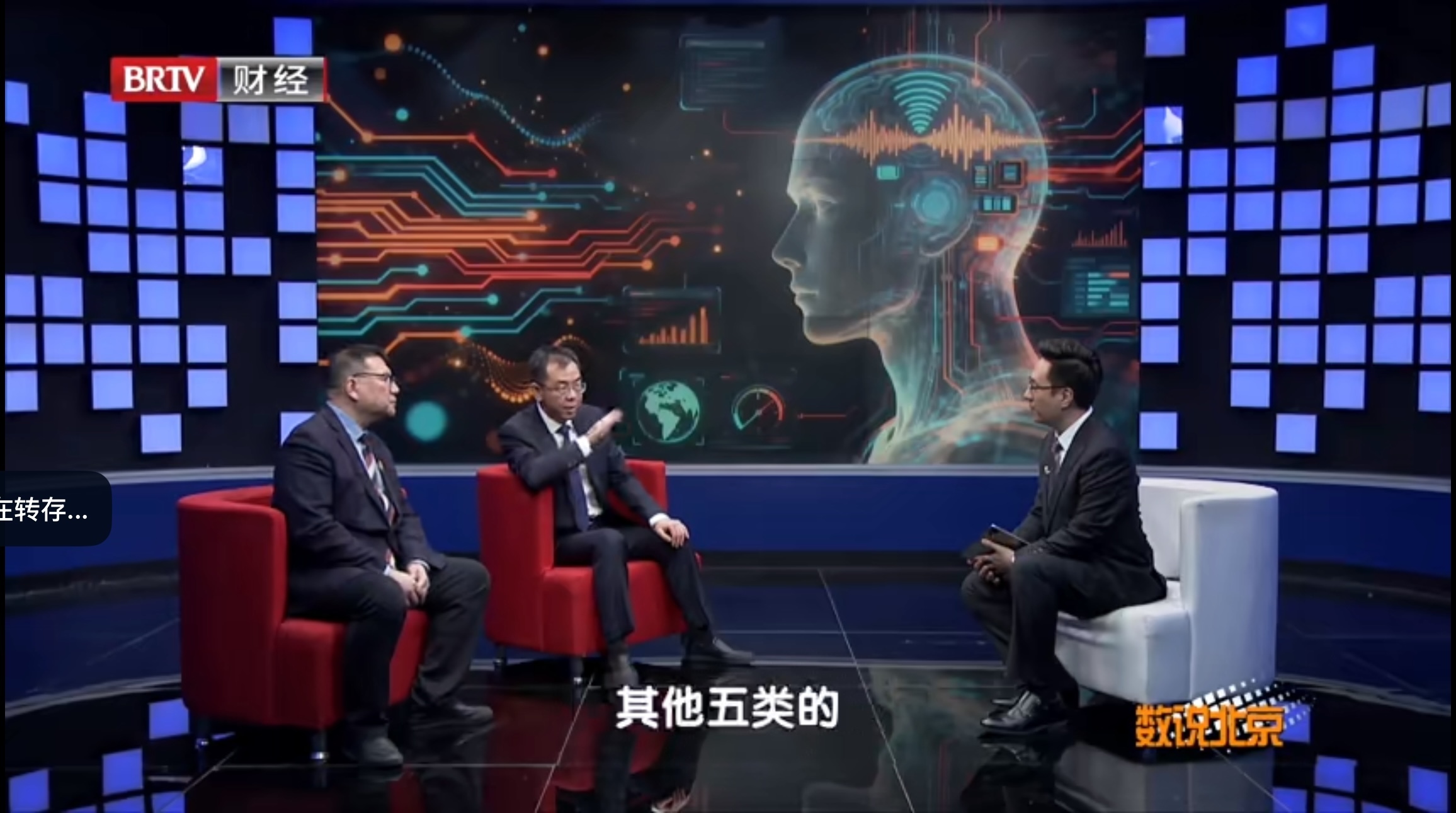 未来信息是未来所有产业发展中的基础关键