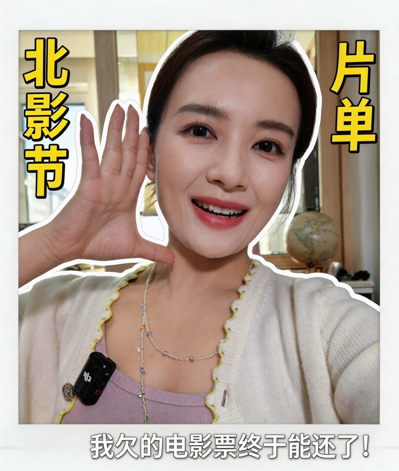 2026北影节北京展映,这些经典咱们大屏幕看 2026北影节北京展映,这些经典咱们大屏幕看