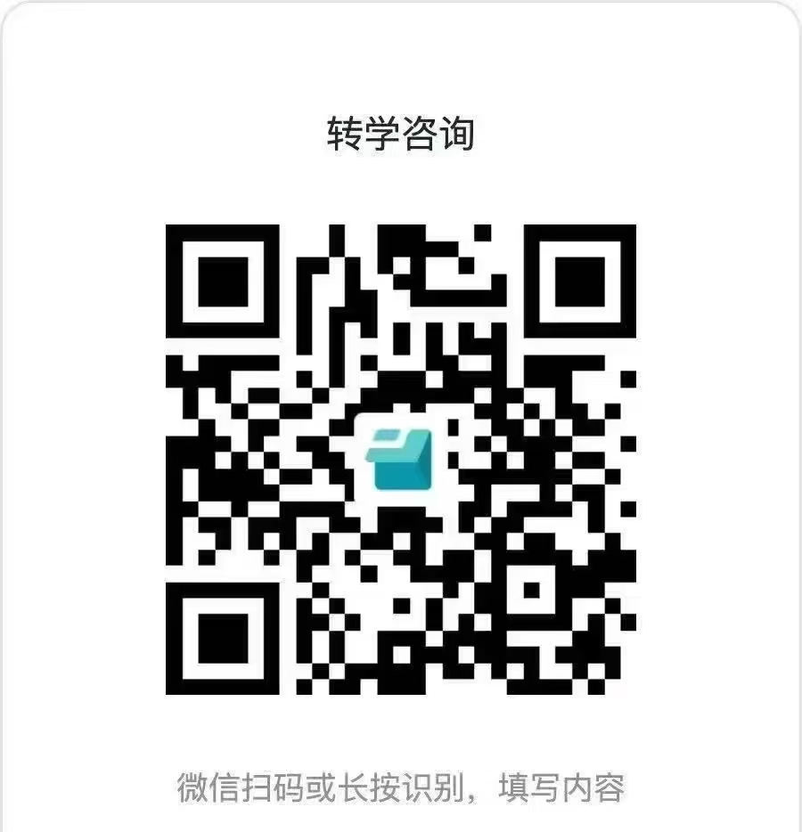 海淀优质民办锦秋学校开放转学信息采集！