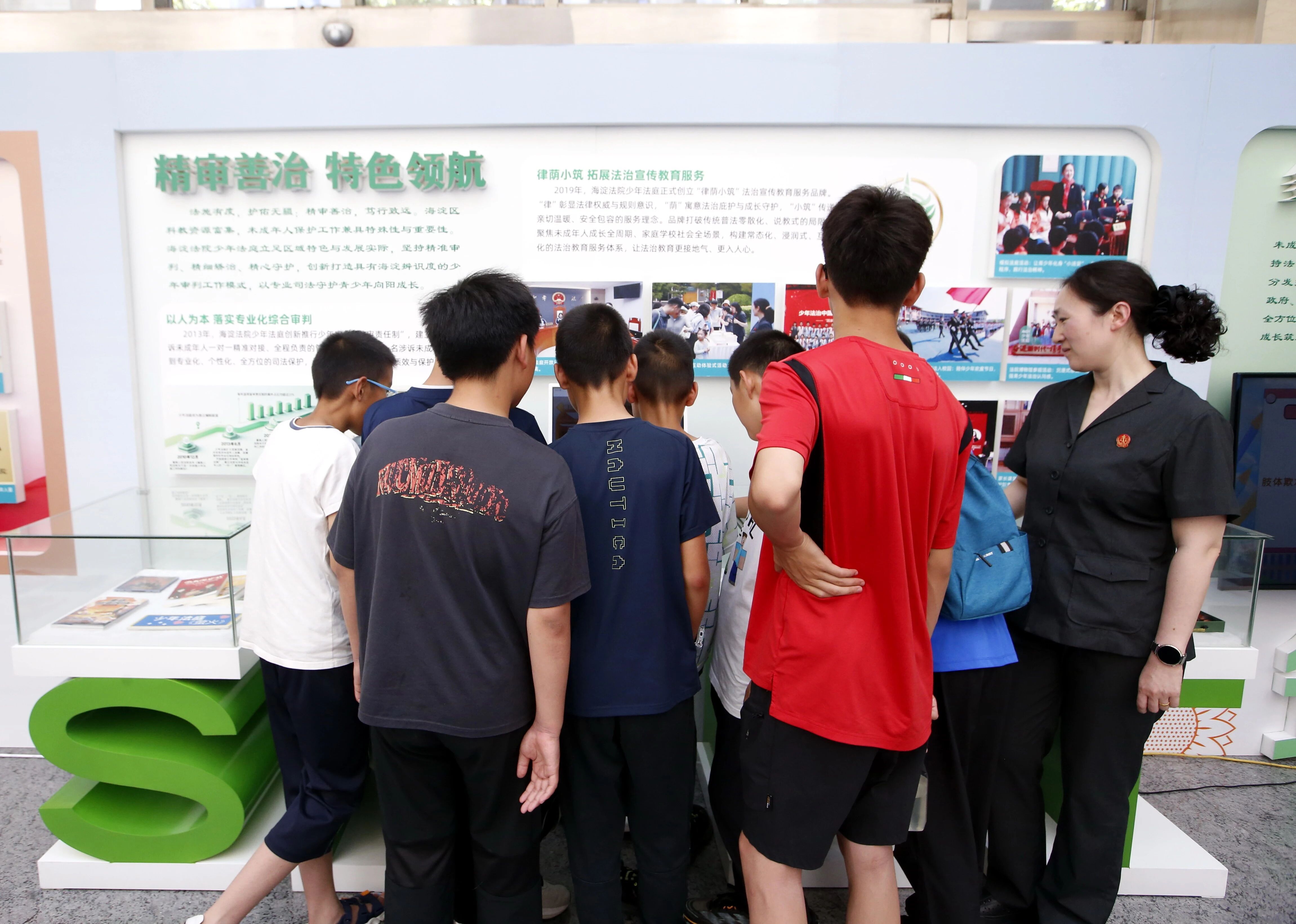 六一“童”行法护成长｜法治研学之旅，解锁成长法治密码