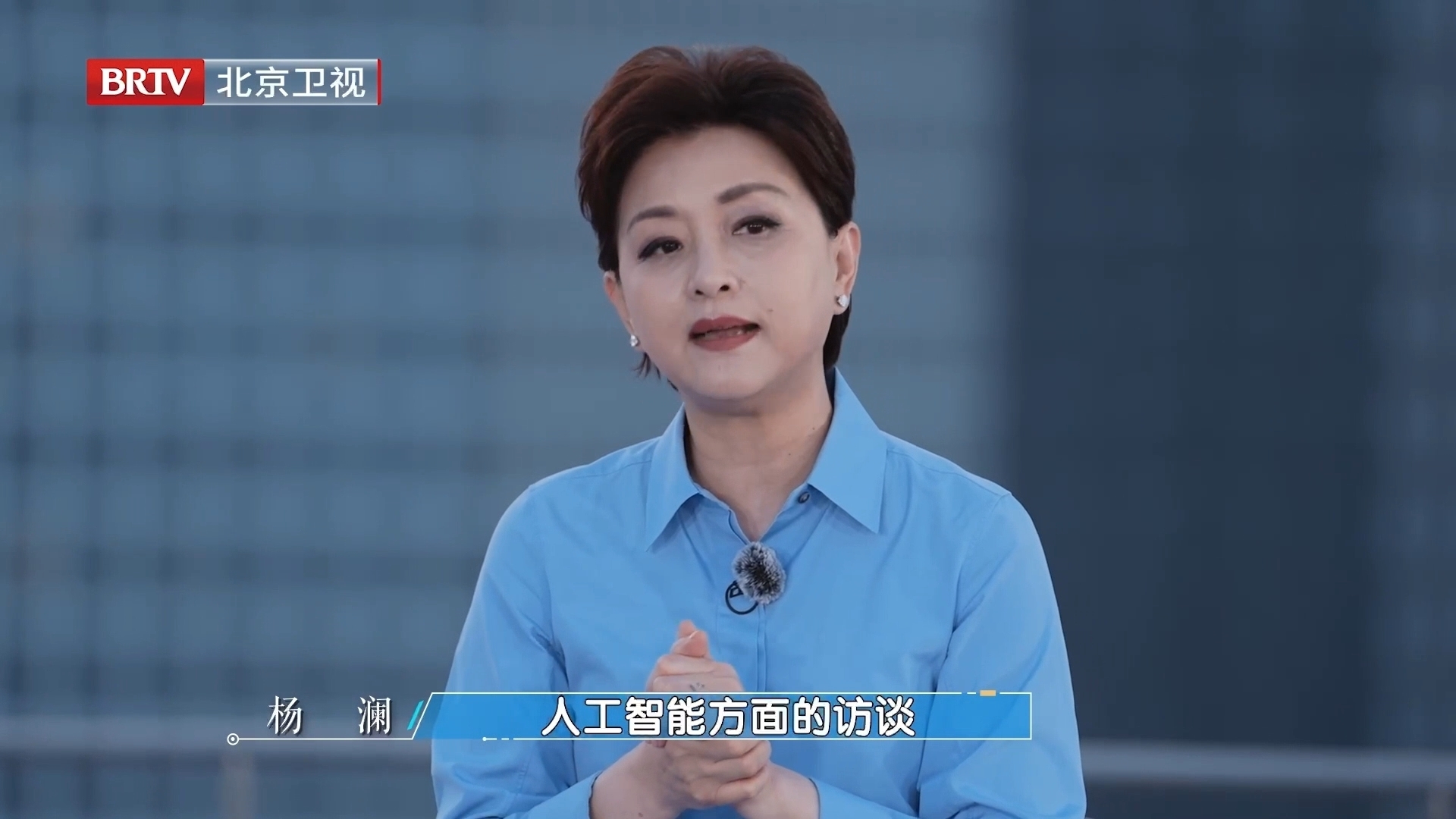 杨澜预测机器人发展趋势：未来每人三到五台机器人