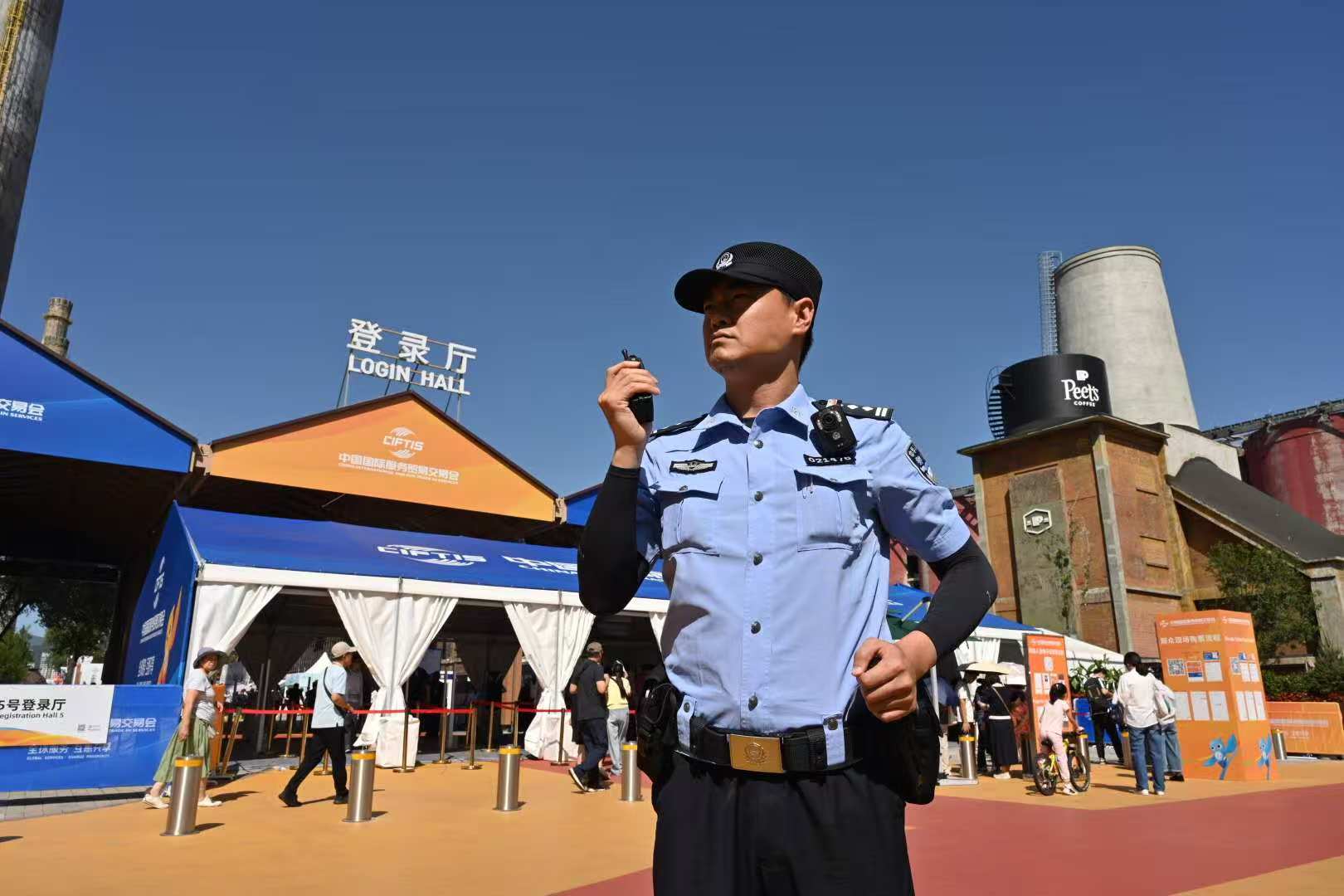北京警方：服贸会安保方案将纳入首钢园“一馆一策”