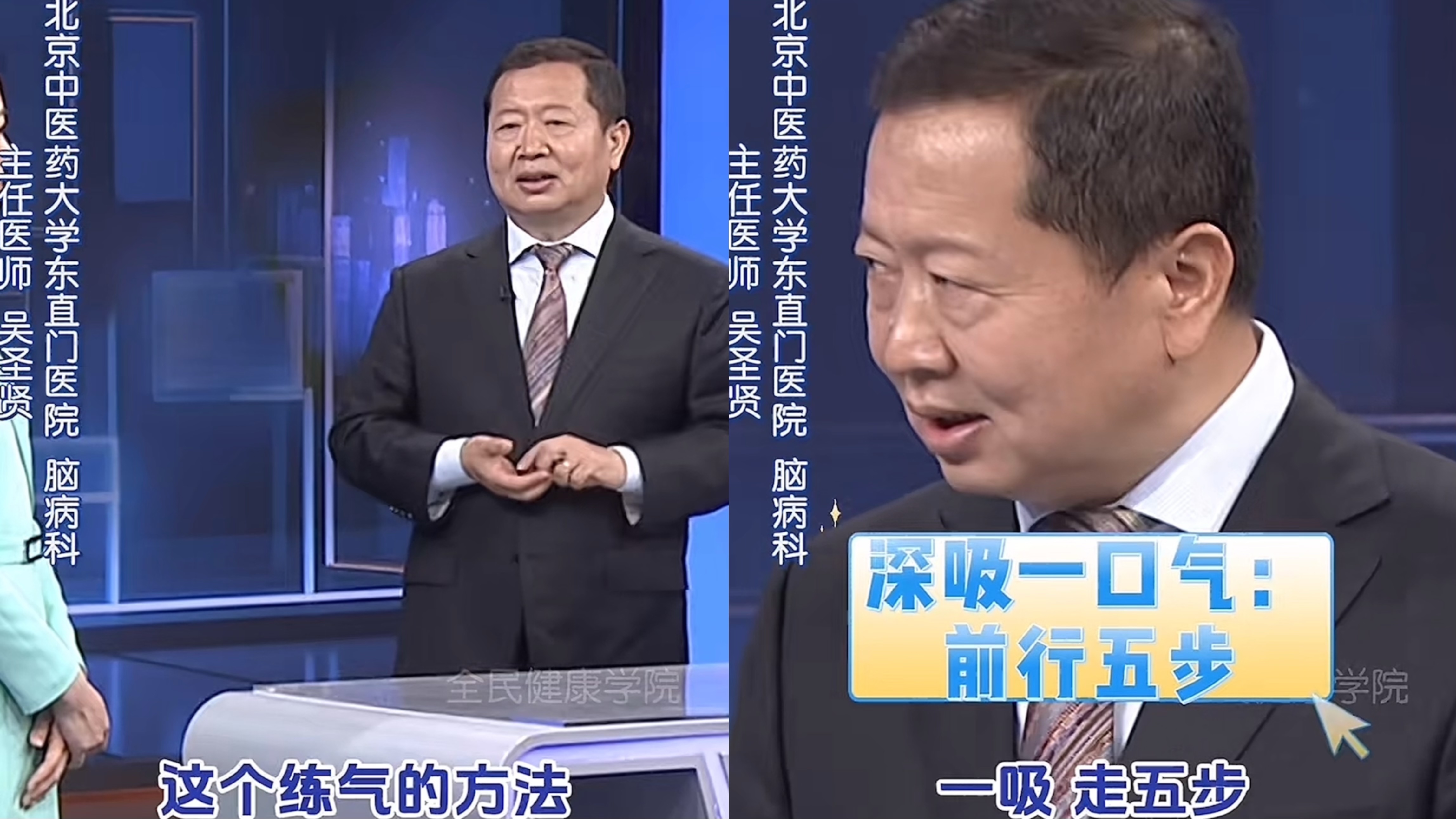 中医降火呼吸法，一吸五步，一呼四步，走出节奏感
