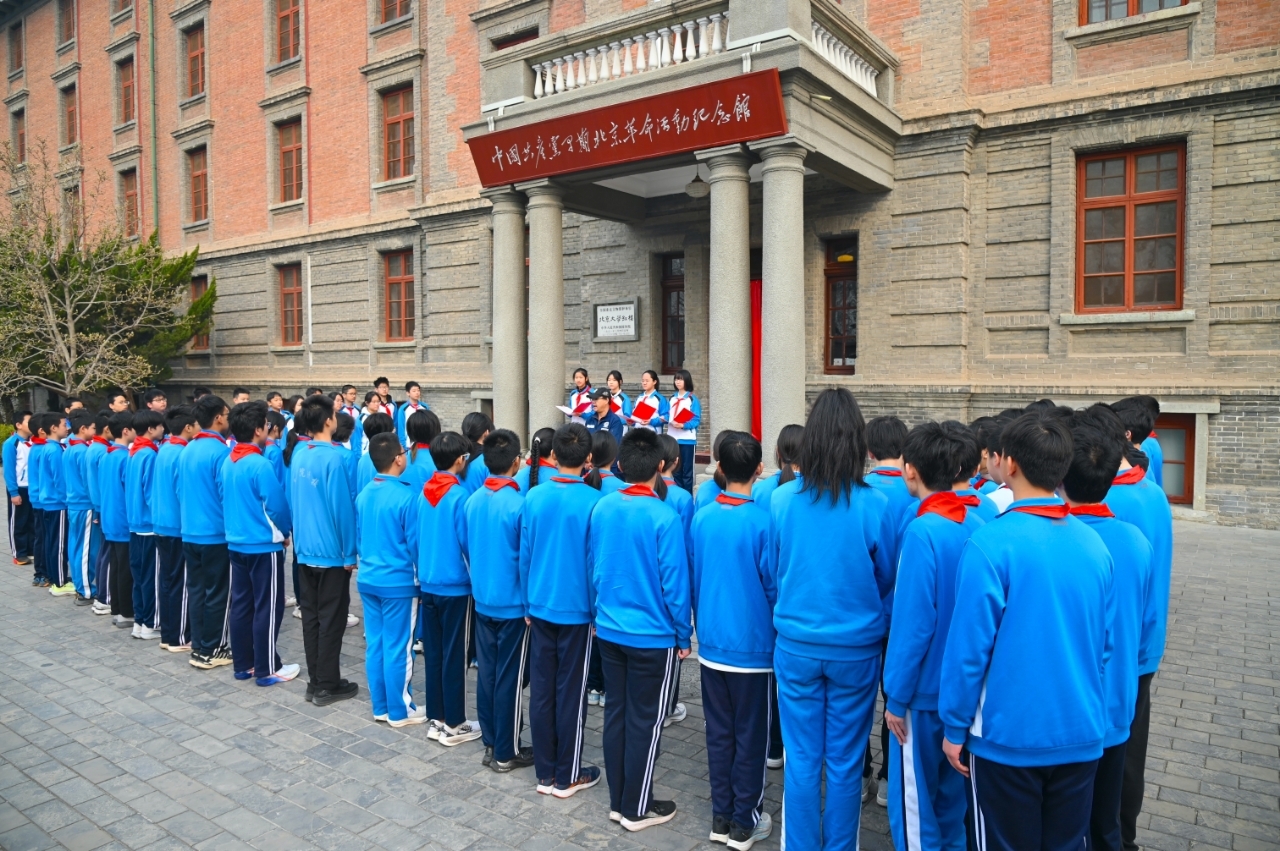 本学期9.5万名中学生将走进7家红色场馆 本学期9.5万名中学生将走进7家红色场馆