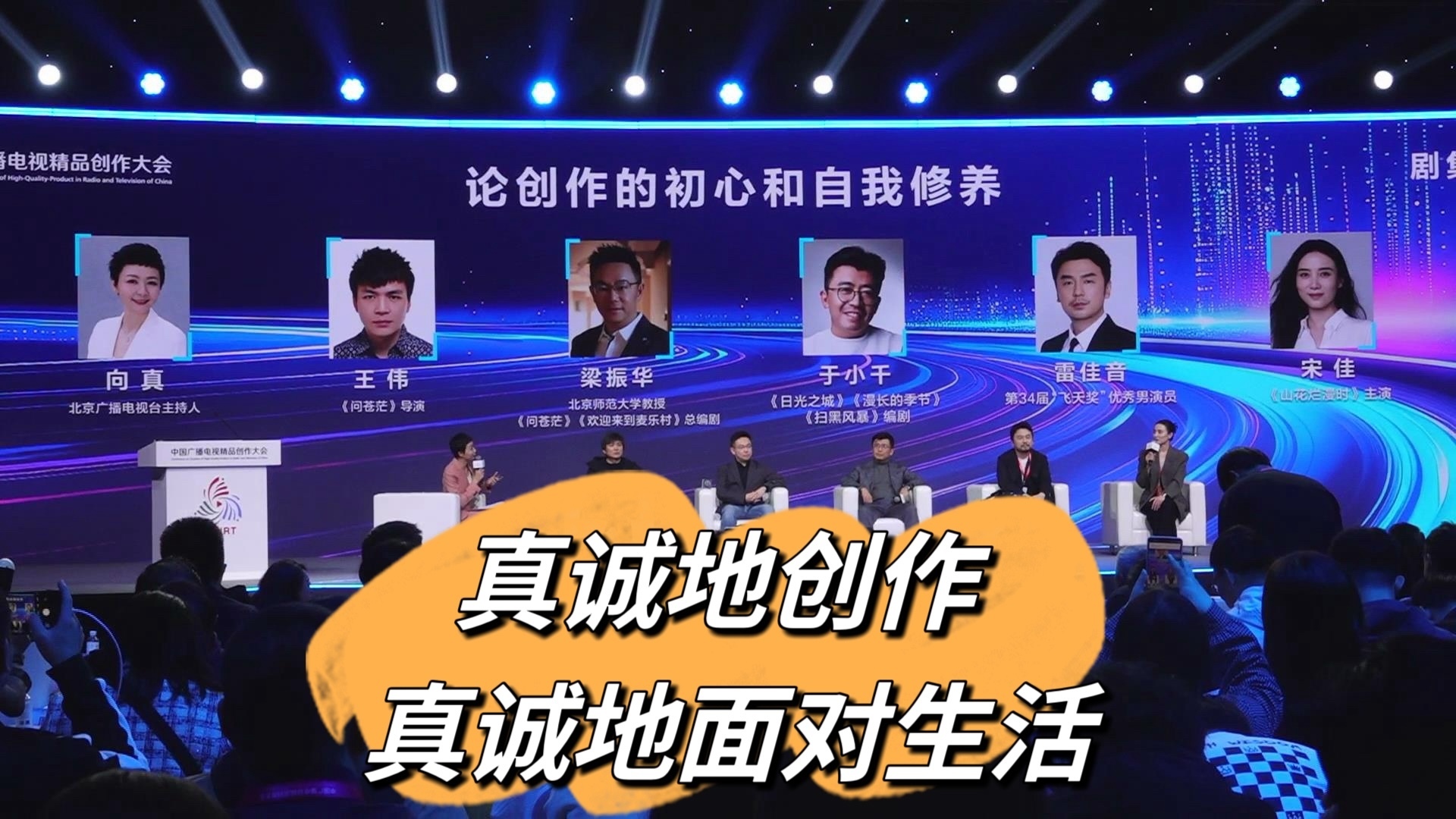 《漫长的季节》编剧于小千:真诚地创作 真诚地面对生活 《漫长的季节》编剧于小千:真诚地创作 真诚地面对生活