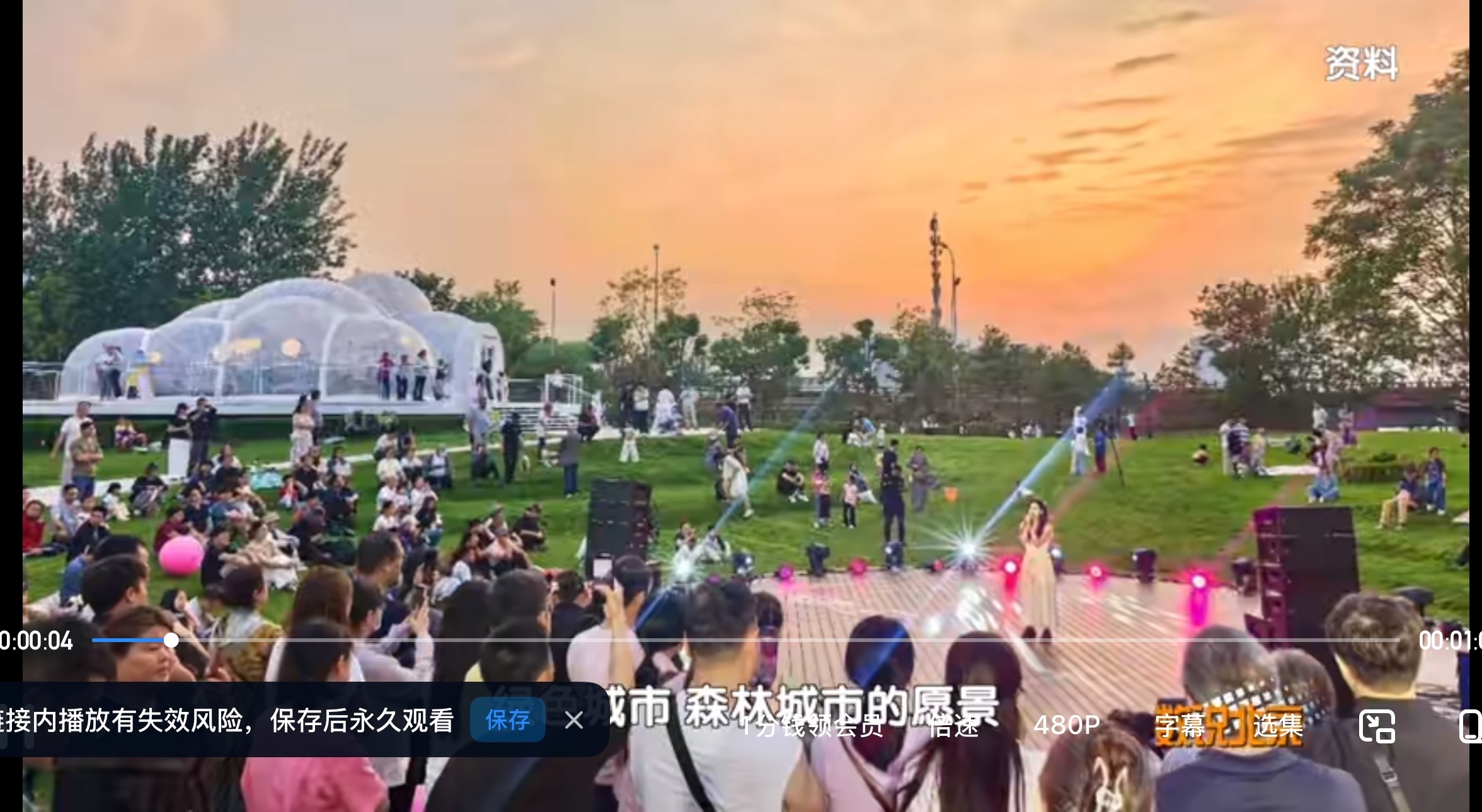 北京城市副中心十年建设绿色森林城市的愿景正在形成