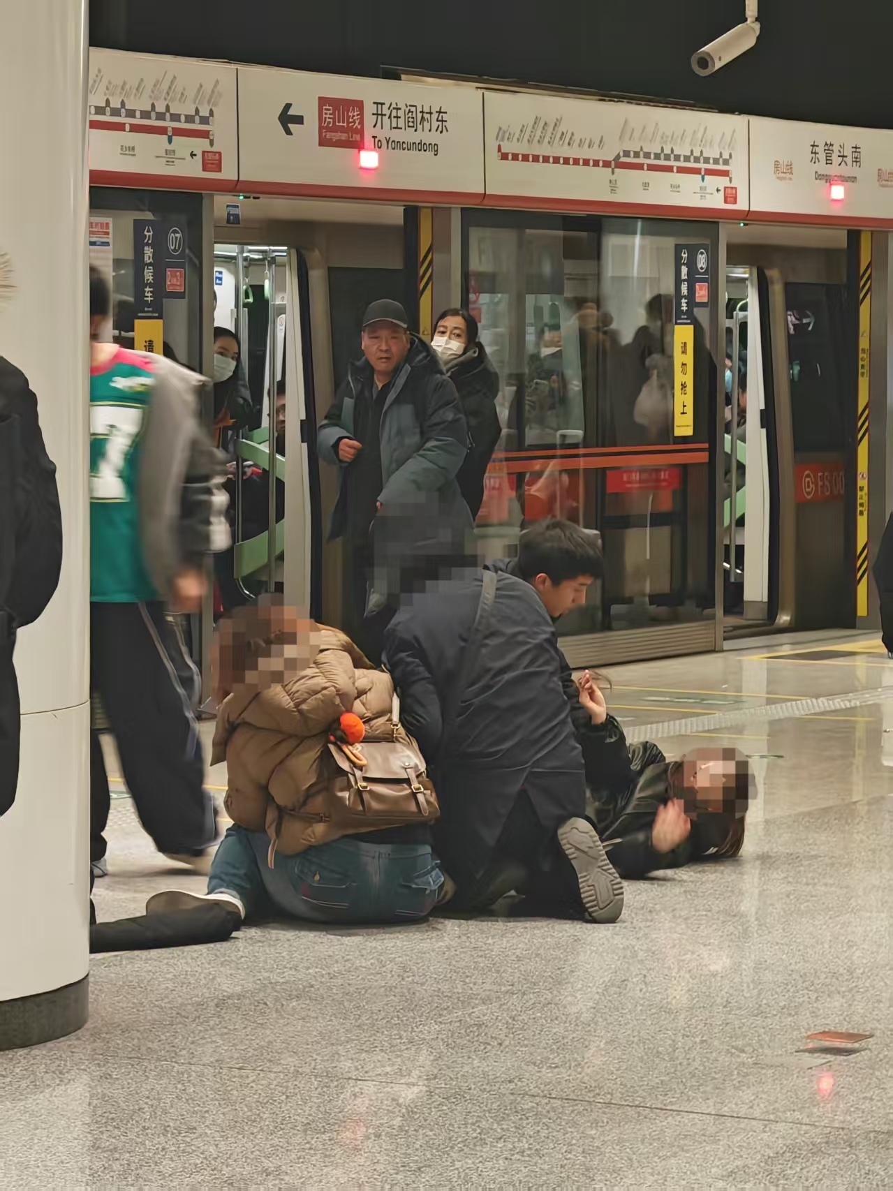 地铁站内遇违法行为公安大学学子挺身而出显担当