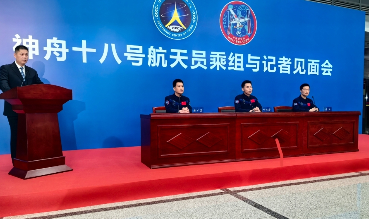 神舟十八号乘组返回后首次亮相