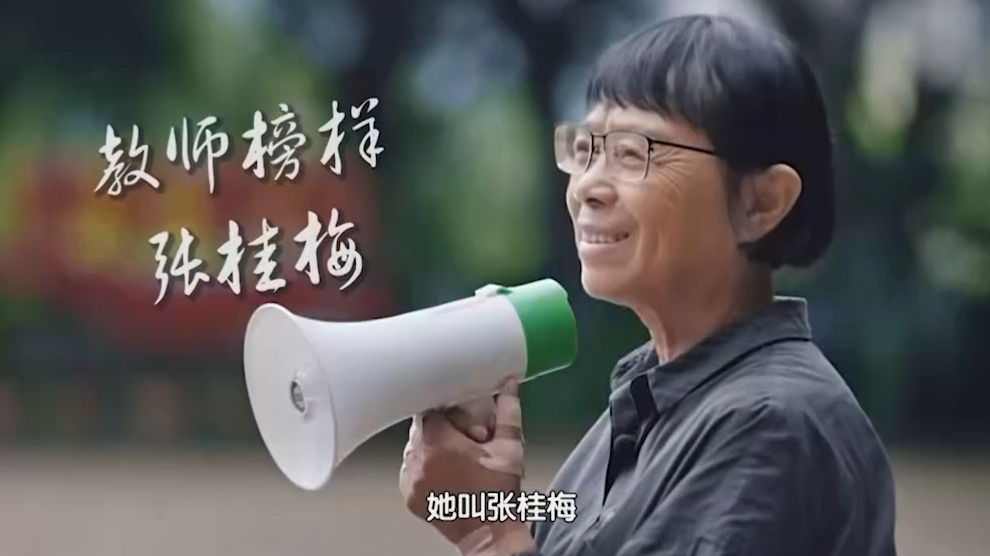 “燃灯”校长张桂梅：用信念感染学生