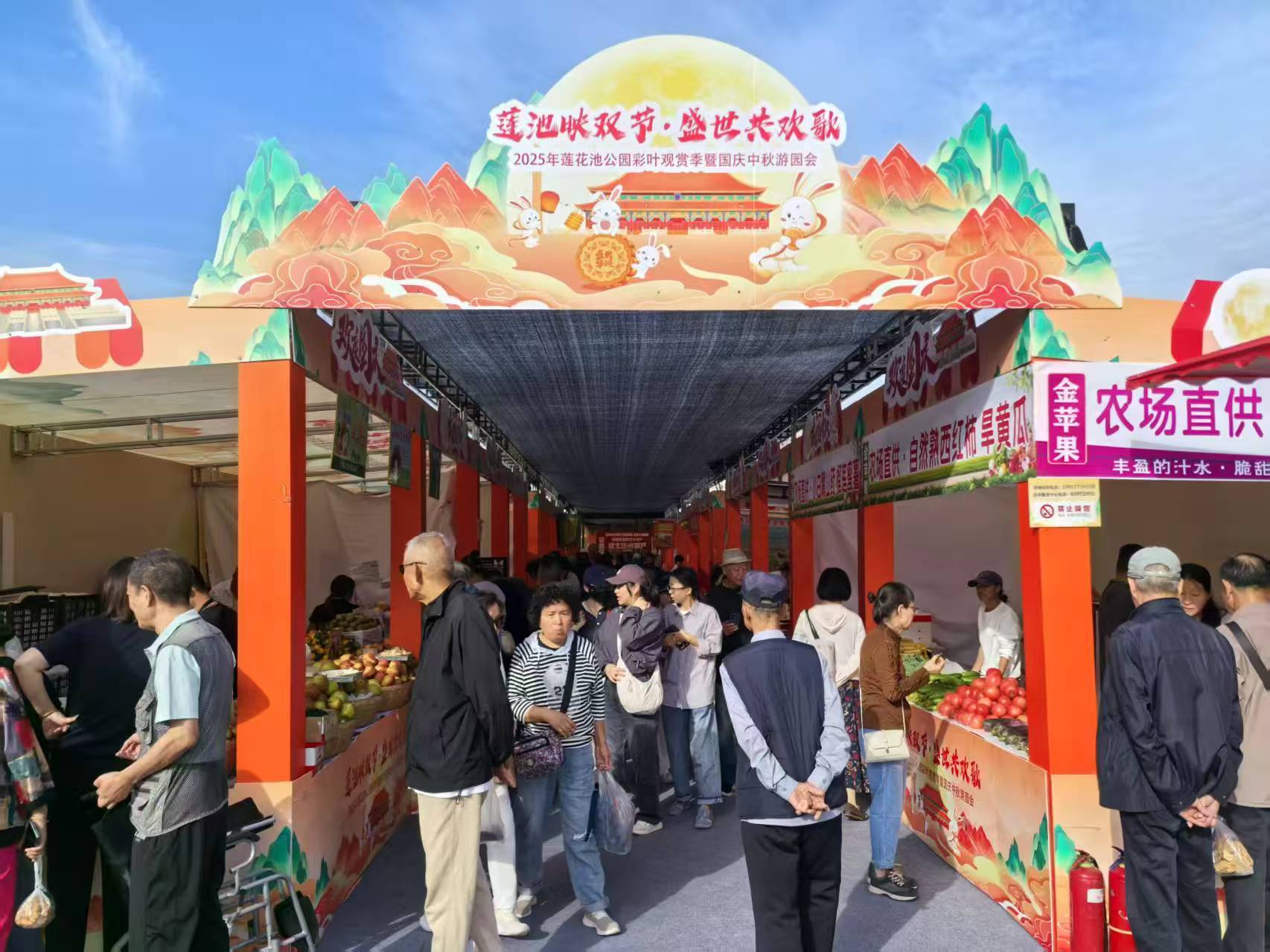 国庆中秋假期过半 全市公园纳客738.29万人次 国庆中秋假期过半 全市公园纳客738.29万人次