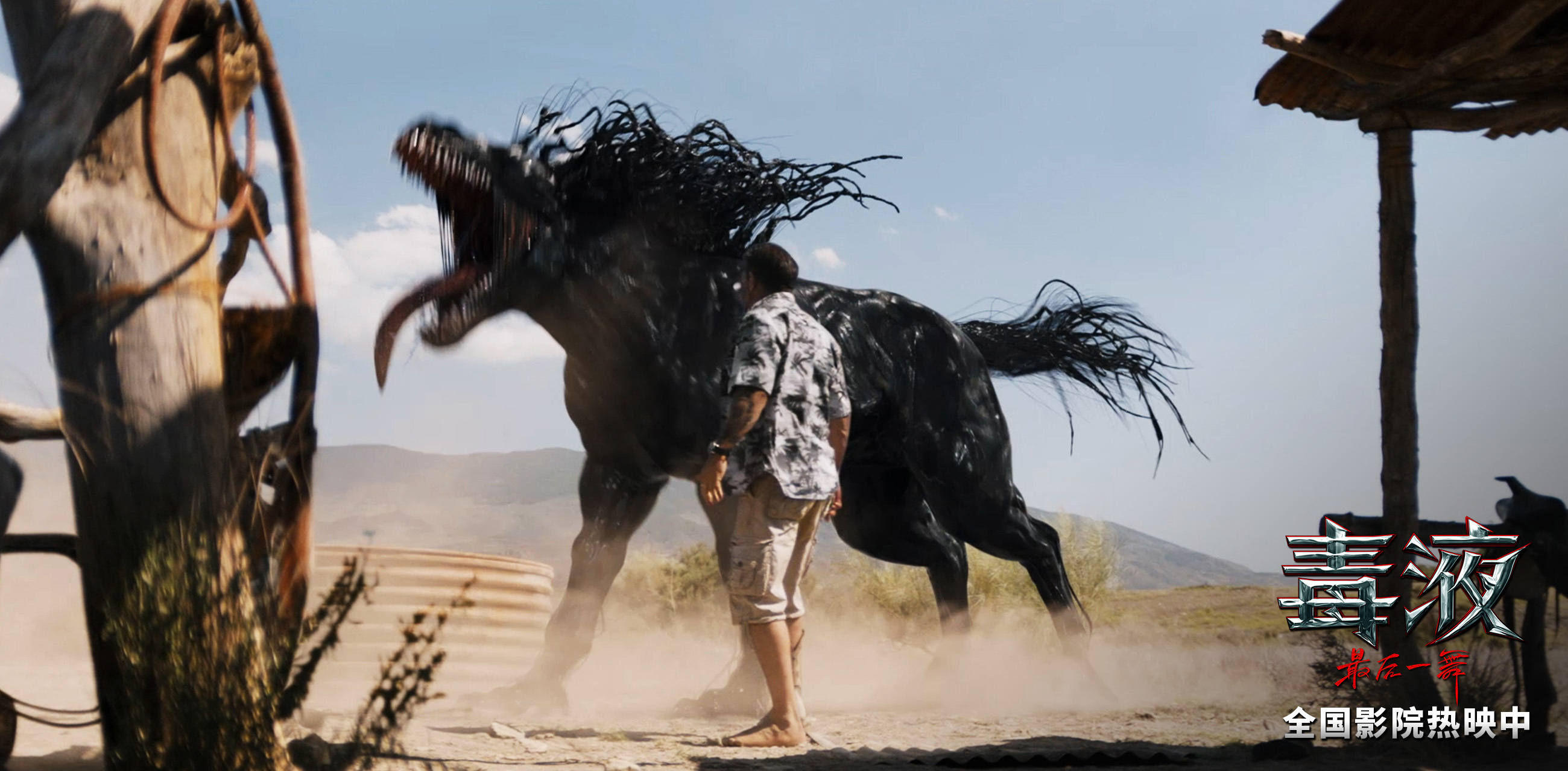 《毒液:最后一舞》今日上映新水墨动画上演百变毒液见证终章 《毒液:最后一舞》今日上映新水墨动画上演百变毒液见证终章