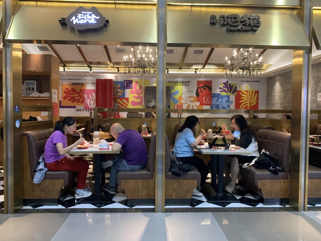 假期过半！北京经开区各大商圈消费“热热热”