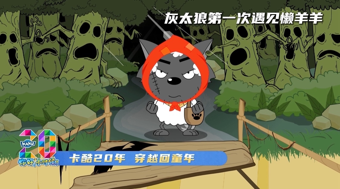 你知道灰太狼第一次遇到的是哪只羊吗? 你知道灰太狼第一次遇到的是哪只羊吗?