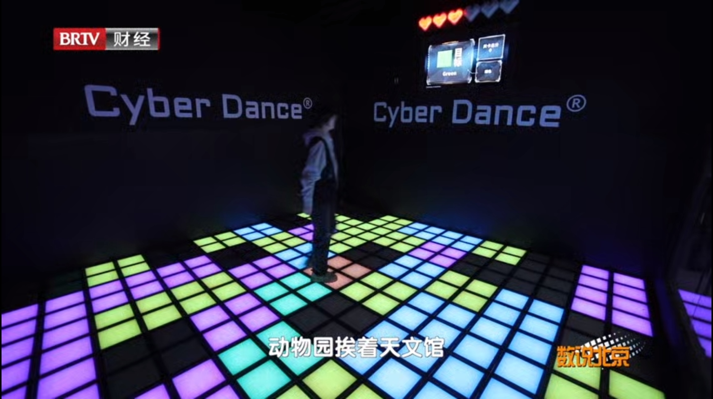 JK FUN商场地上地下互动引流打造特色商圈