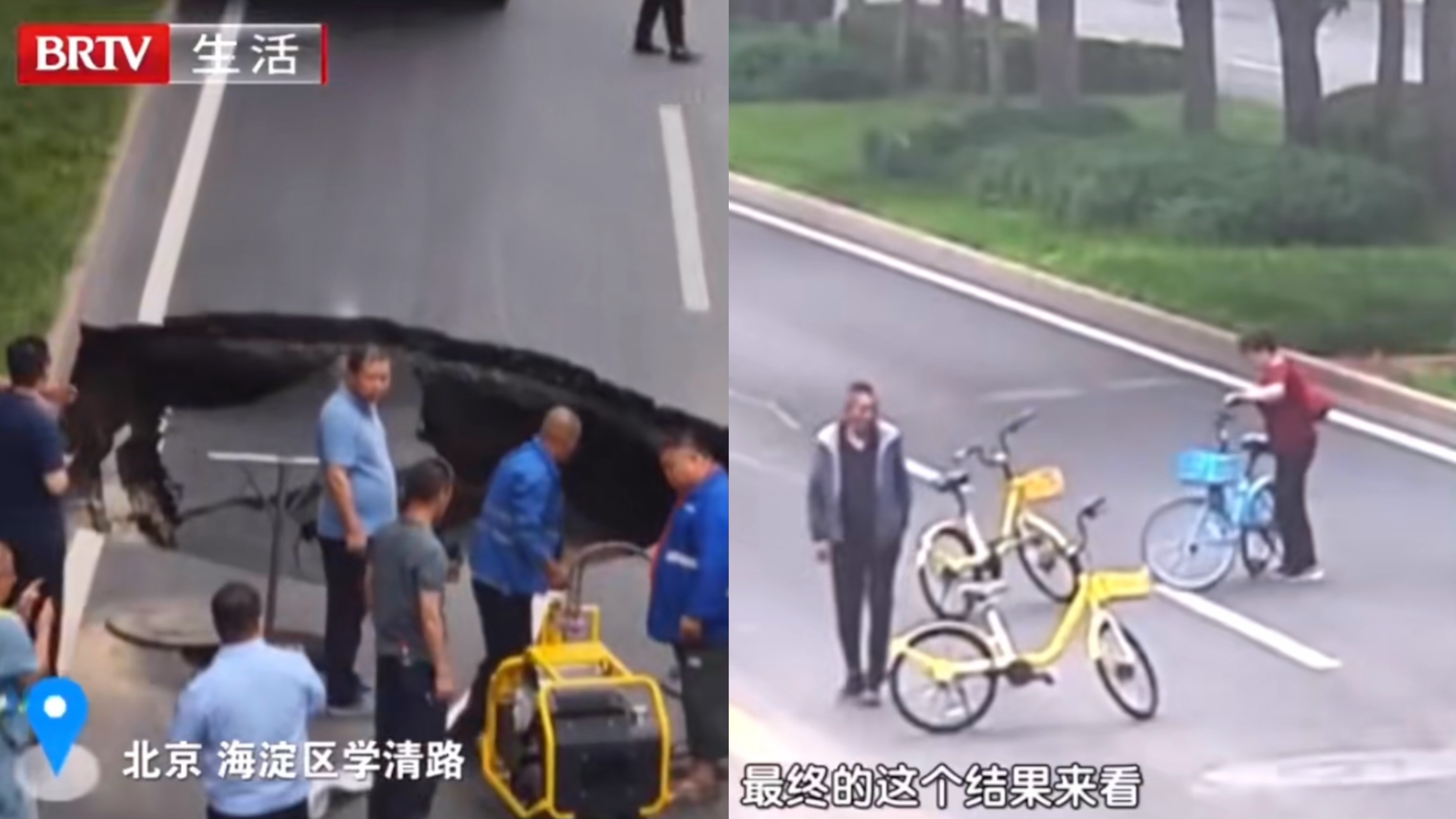 海淀学清路突发路面塌陷惊现大坑，海淀群众出手相助