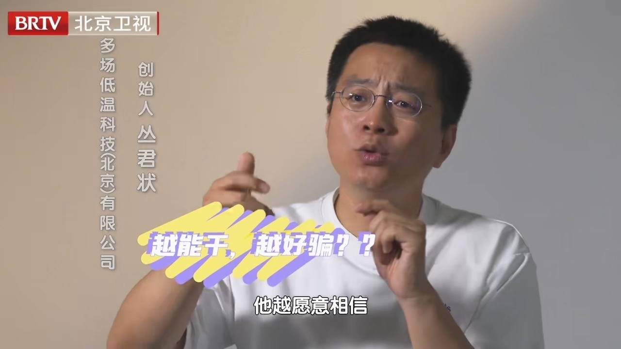 越能干越好骗?职场真相让人细思极恐 越能干越好骗?职场真相让人细思极恐