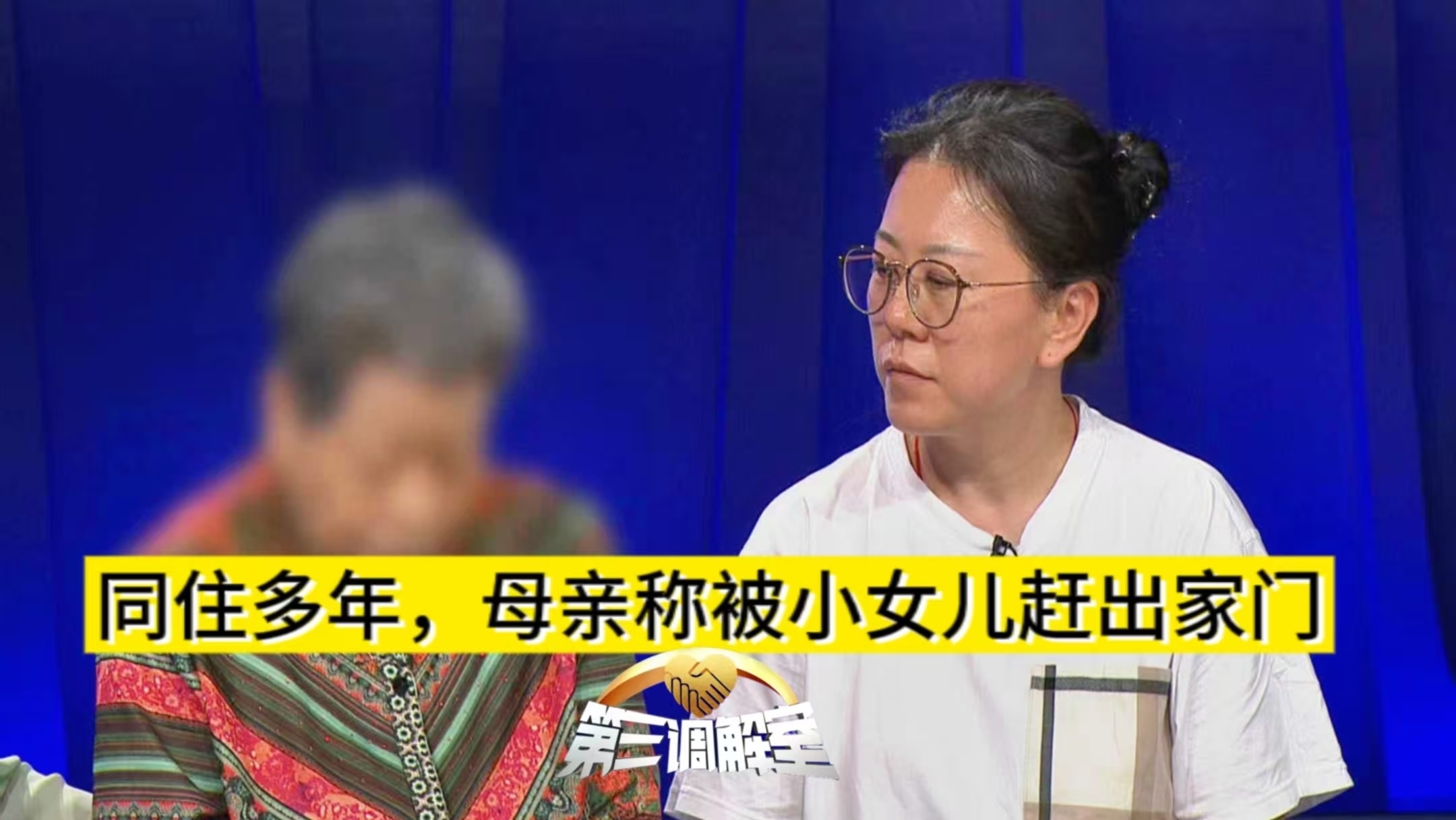 同住多年母亲称被赶出家门1_北京时间