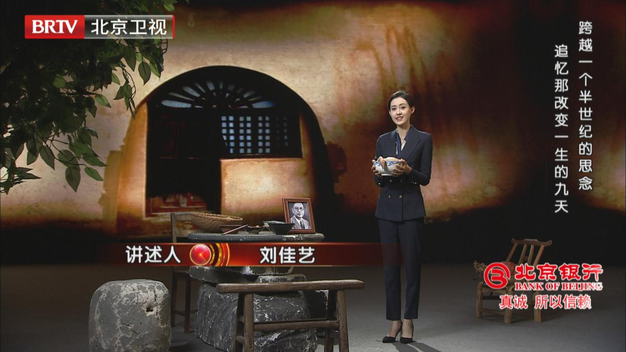 纪念陈嘉庚诞辰150周年《档案》为您揭秘陈嘉庚一生最伟大的抉择