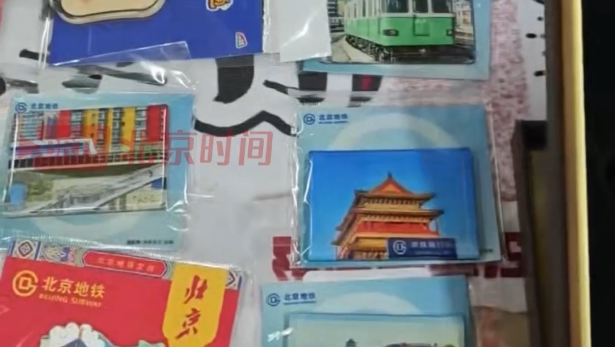 “北京范儿”新春主题市集在北京地铁15号线奥林匹克公园站正式开集 “北京范儿”新春主题市集在北京地铁15号线奥林匹克公园站正式开集