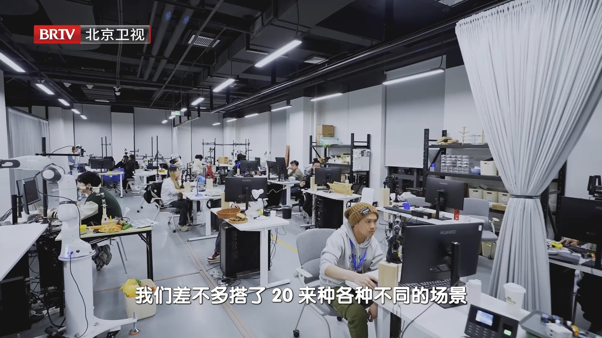 机器人实操数据采集，都来源于真实的生活场景