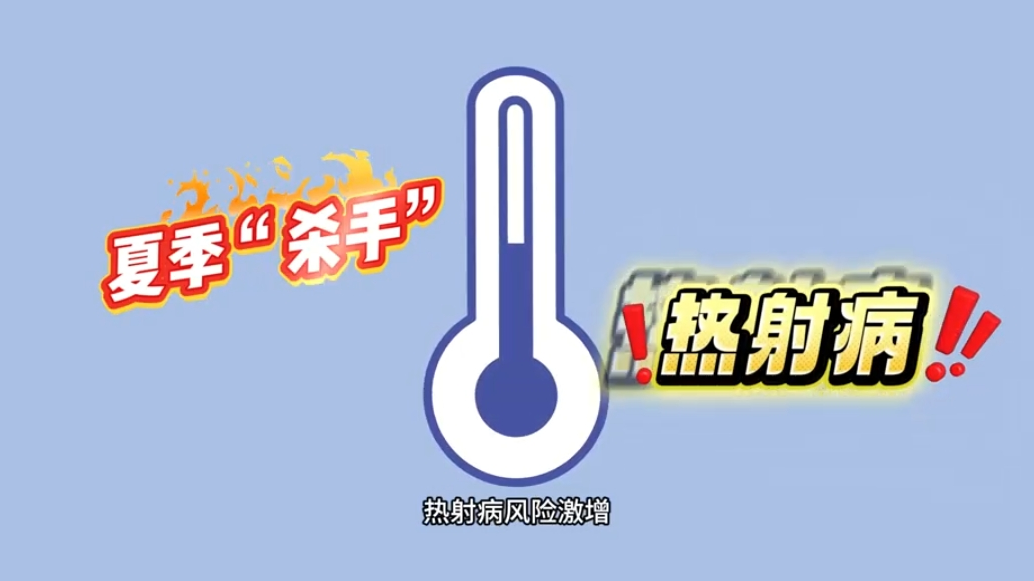 北京未来一周“桑拿天“持续加码中——