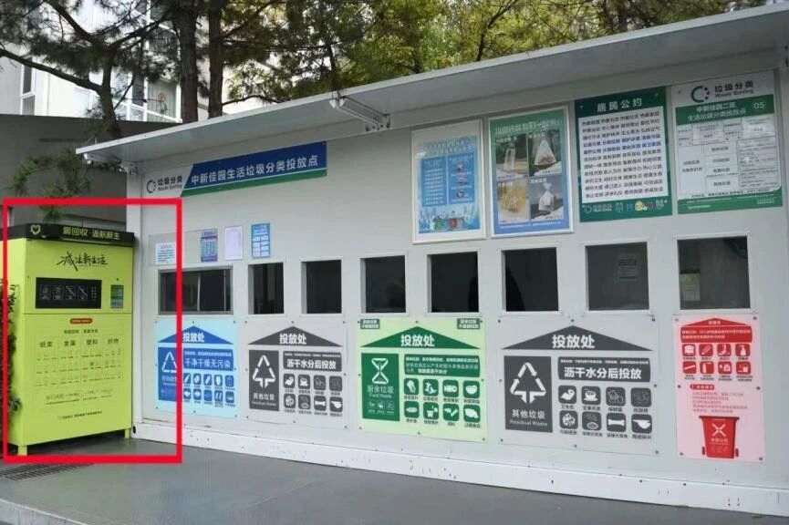 西城回收指南丨这些可回收物处置方式请查收