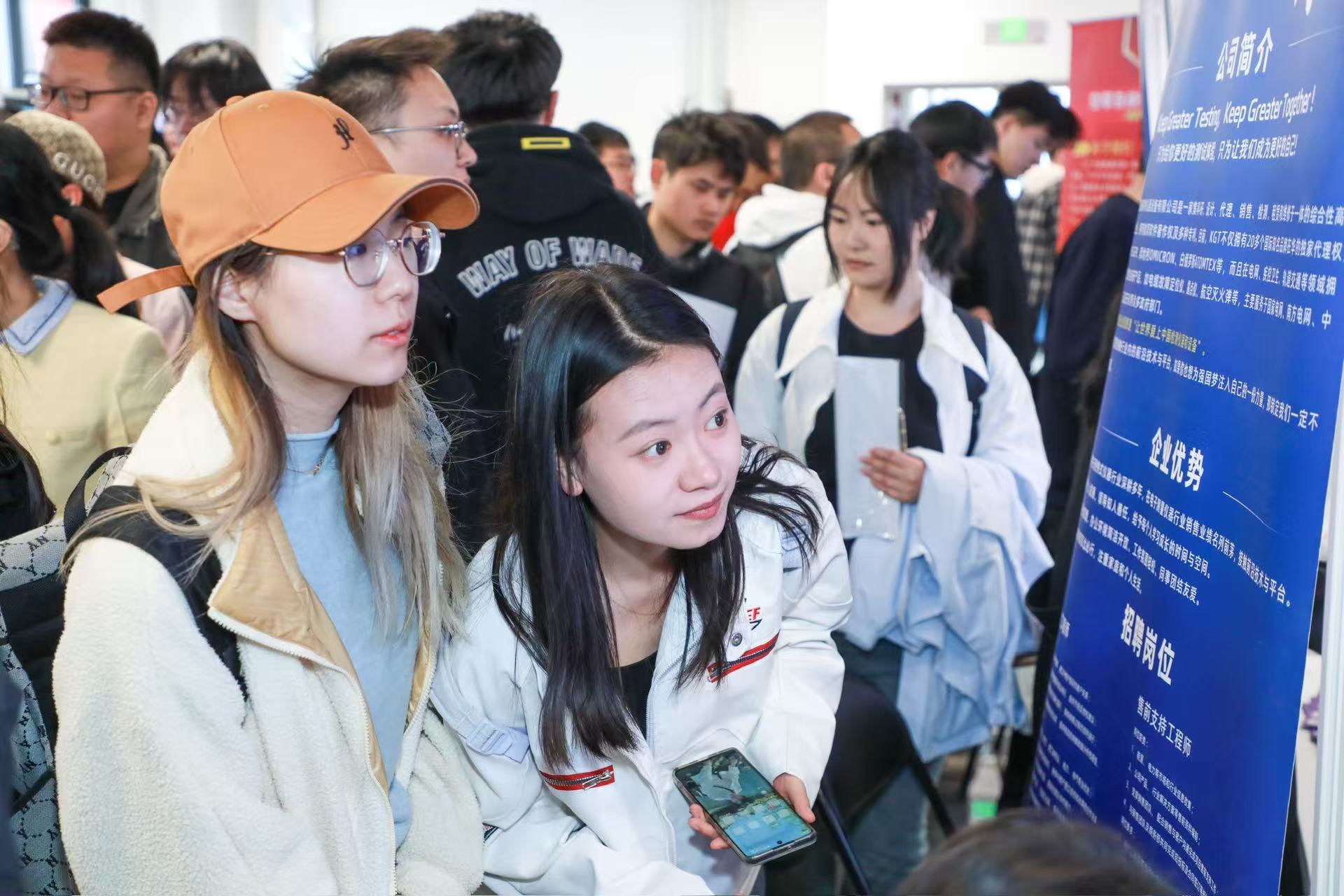 2025年春招:集成电路专业人才炙手可热 2025年春招:集成电路专业人才炙手可热