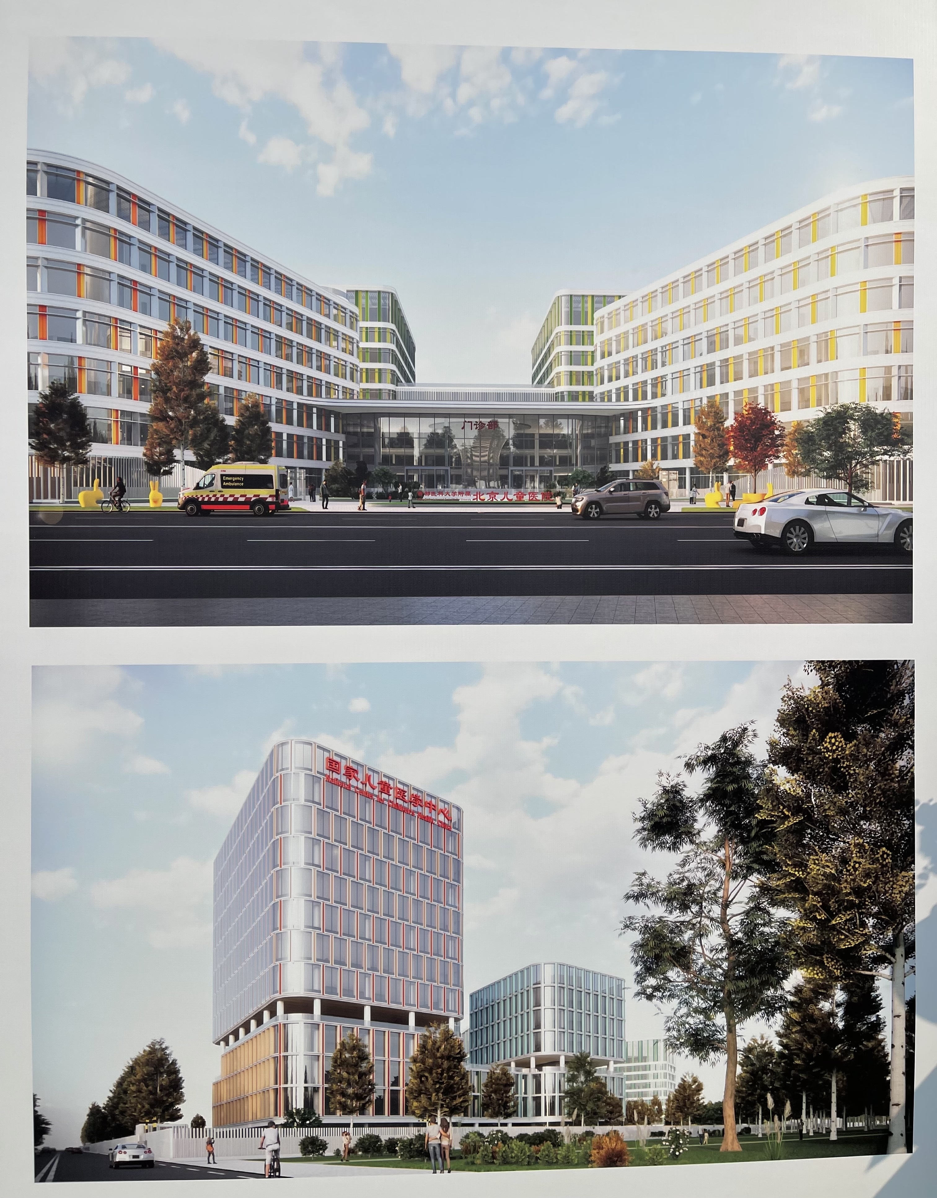 北京儿童医院亦庄新院区开建,设有床位1200张 北京儿童医院亦庄新院区开建,设有床位1200张