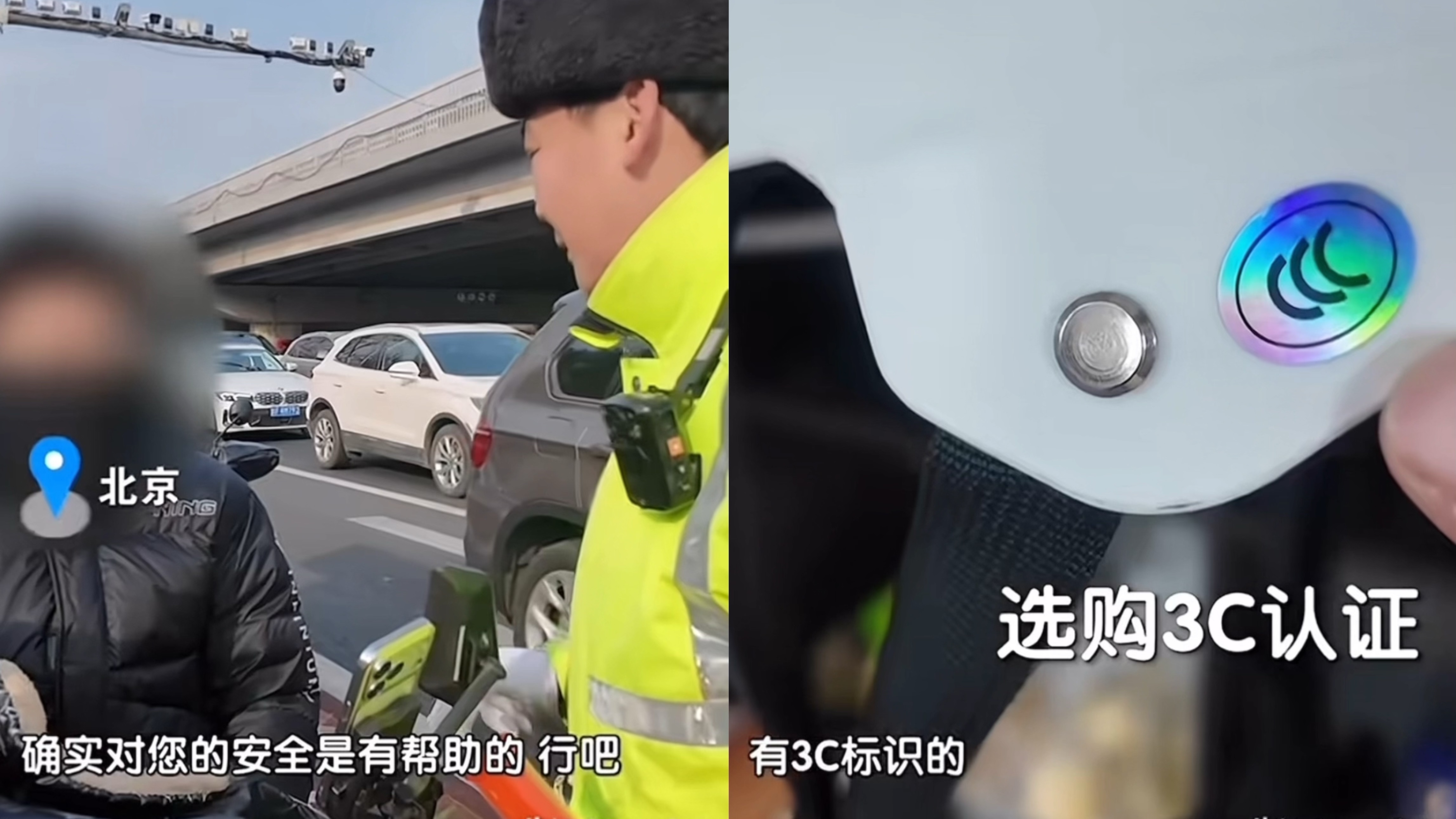 北京骑电动车强制戴头盔新规落地在即,选购安全头盔看准这两点! 北京骑电动车强制戴头盔新规落地在即,选购安全头盔看准这两点!