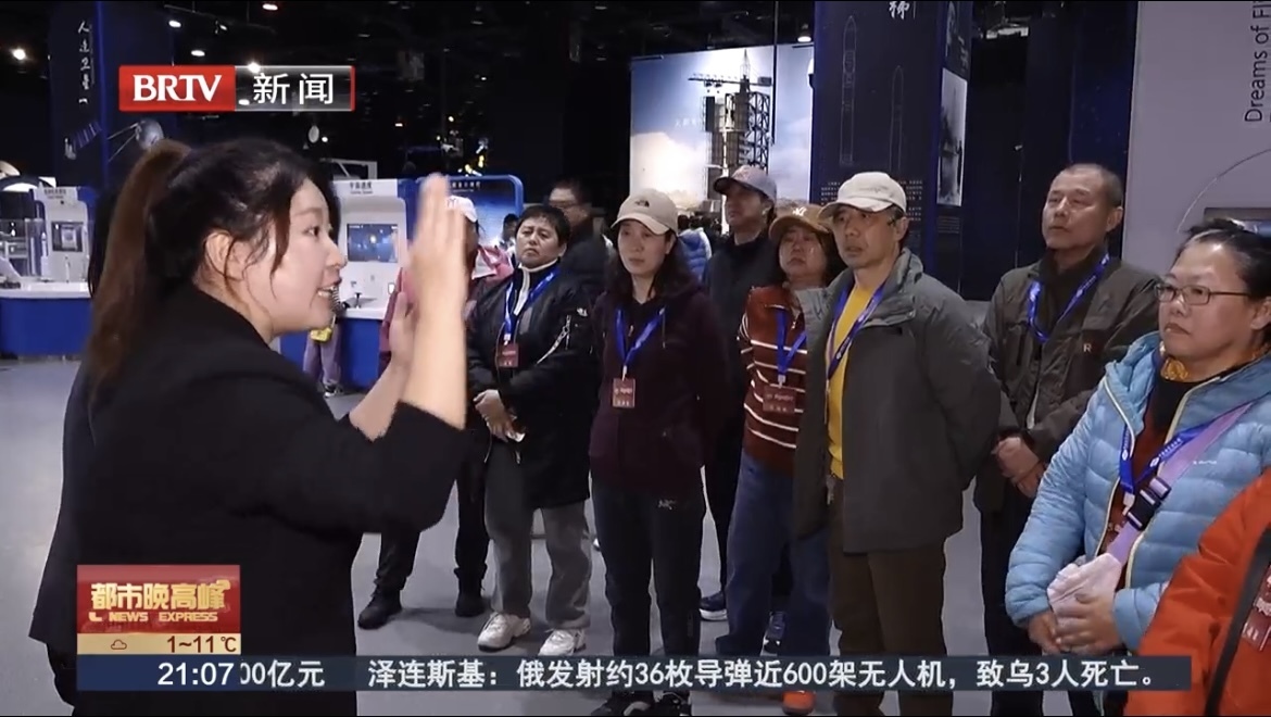 中国科技馆举办“科学无障碍共享行动”主题活动 中国科技馆举办“科学无障碍共享行动”主题活动