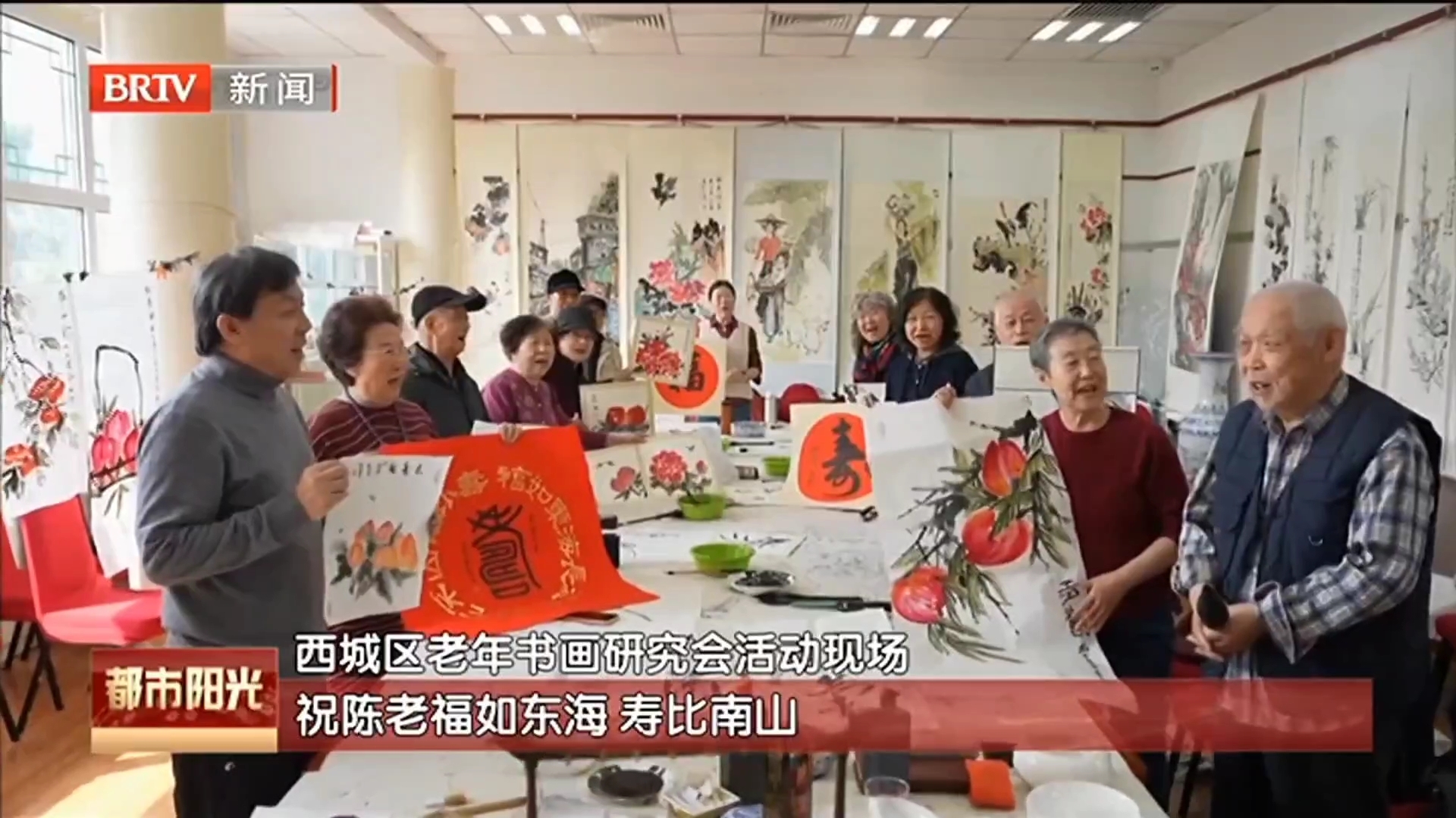 老有所学 老有所乐 西城区退休干部乐享多彩晚年 老有所学 老有所乐 西城区退休干部乐享多彩晚年